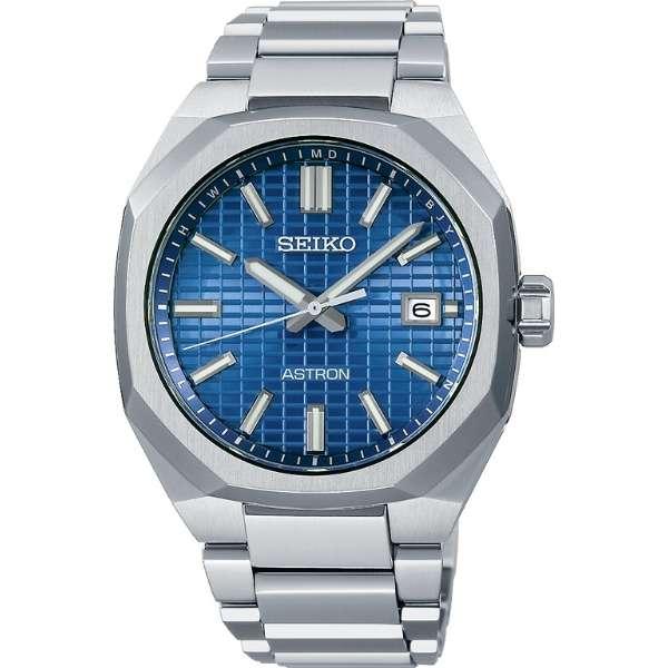 Seiko Astron Nexter Ref. SBXY061