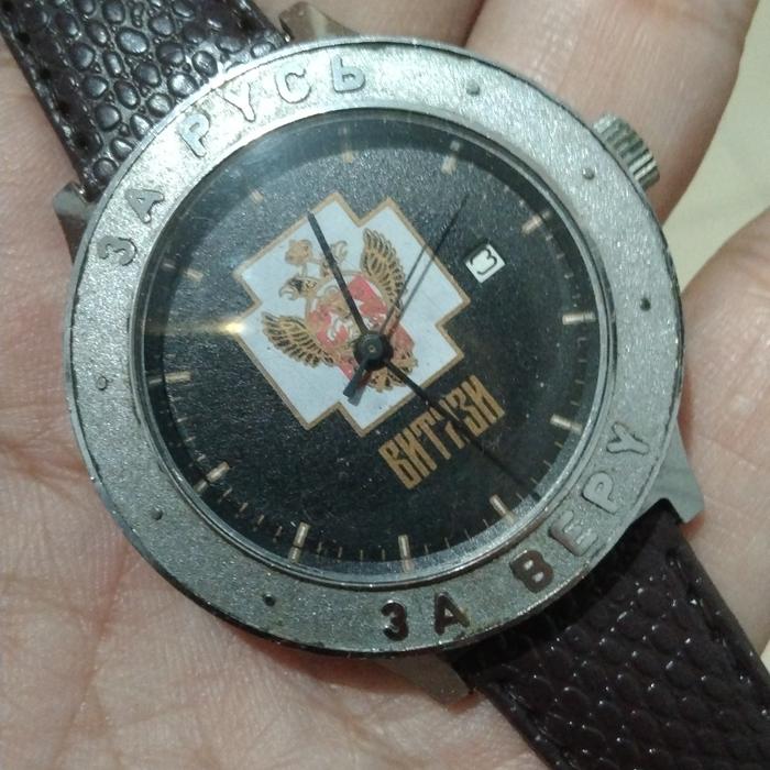 Jam Rusia limited edition