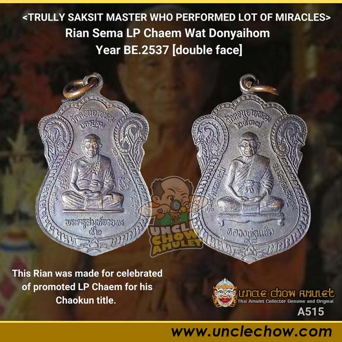 Thai amulet LP Chaem Wat Donyaihom Rian Sema Tahun BE.2537