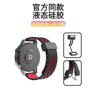 Strap Sport Tali Magnetic Buckle Haylou RS3 LS04