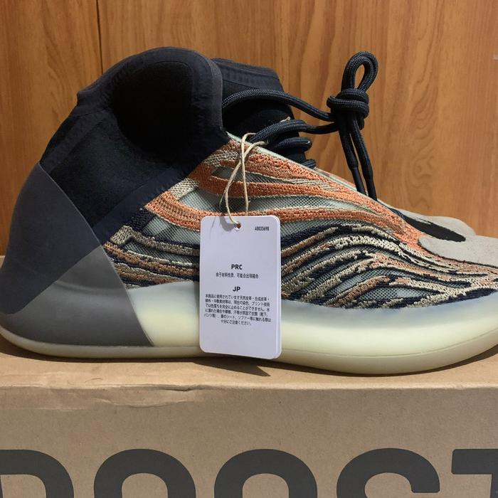 Yeezy Quantum flash orange