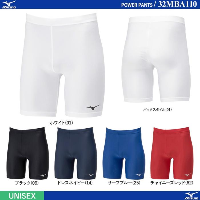 Celana Compression pria Mizuno Uni Power Pants 32MBA110 2023 Spring Summer Collections JP code 100% 
