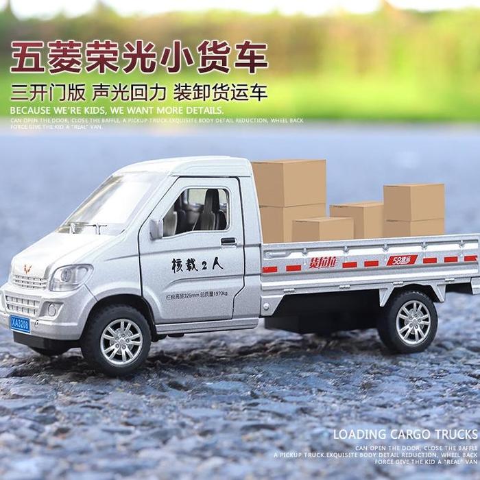 TWH 1:24 & 1:32 Mobil PICK UP SUZUKI CARRY L300 MOBIL ANGKUT BARANG PLAT BESI Miniatur Mainan Ana