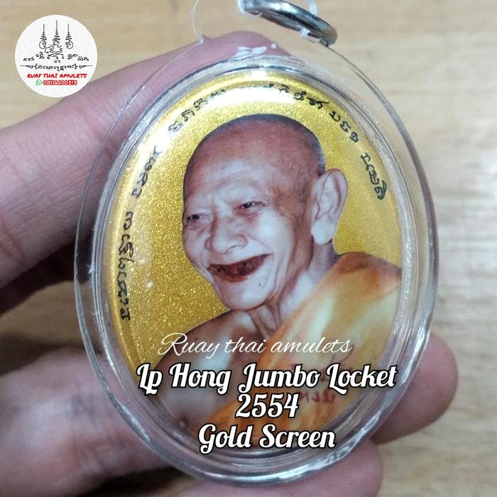 lp hong jumbo locket 2554