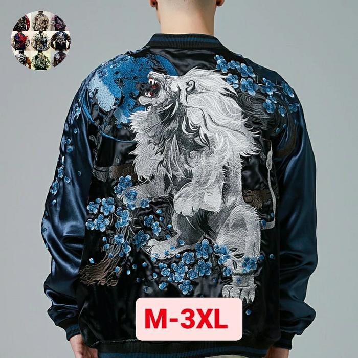 ORIGINAL SUKAJAN IMPORT MOON LION