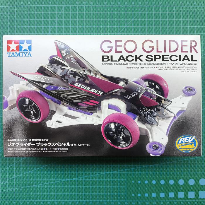 Geo Glider Black Special Tamiya