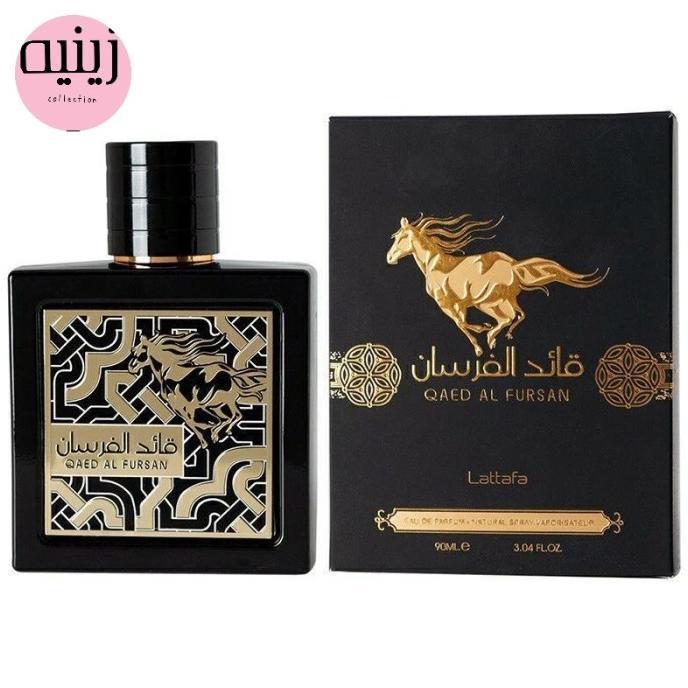 Best Seller qaed al fursan lattafa