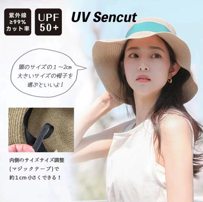 Topi Anti UV Sencut Kawatani Upf50+ model lebar pita besar
