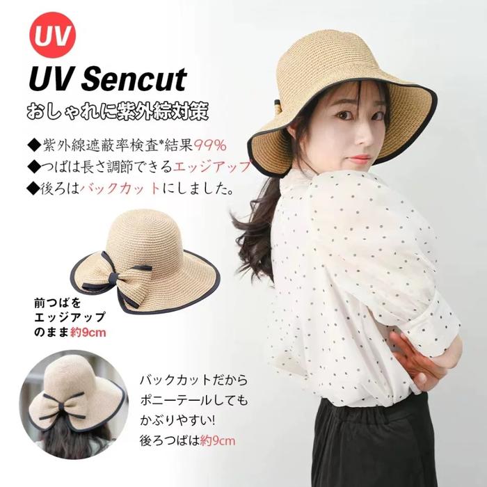 Topi anti UV Sencut Kawatani UPf50+ model belahan pita besar