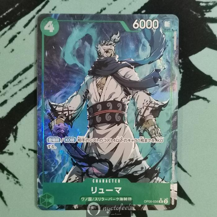 PRB01 Ryuma OP06-036 | P-R Parallel AA Alternate Art | JP | ONE PIECE TCG / Kartu / Card