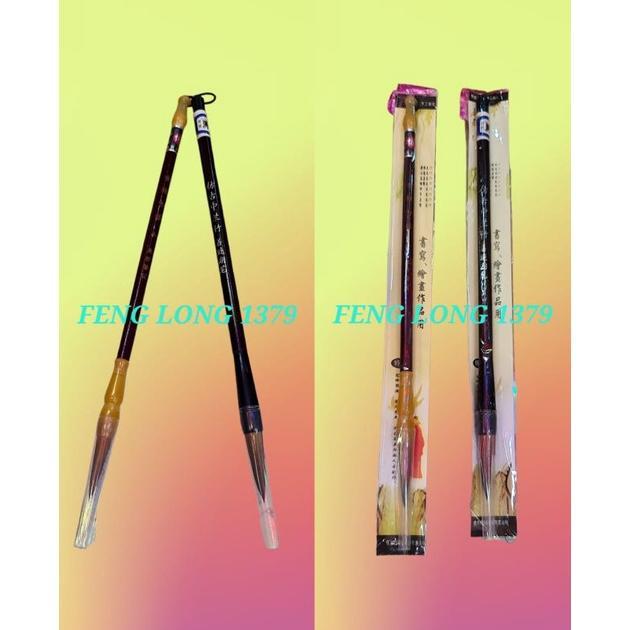 Karisma Mao Bi | Kuas Mao Bi | Kuas Seni Kalrafi China | Mao Bi Impor Uk 26 Cm