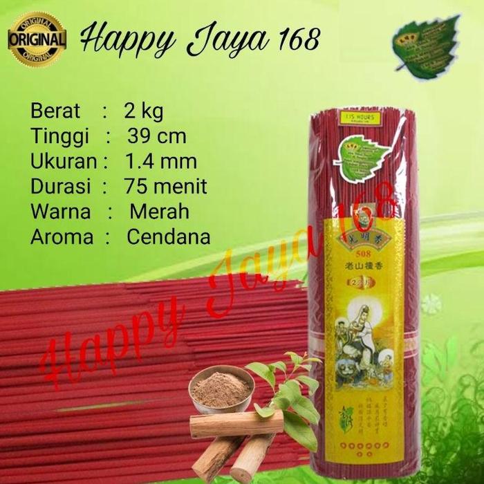 Seru Hio Dupa Wangi Aroma Cendana Scr 5 2Kg 39Cm