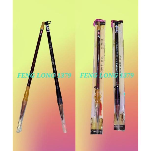 Terlaris Mao Bi | Kuas Mao Bi | Kuas Seni Kalrafi China | Mao Bi Impor Uk 26 Cm