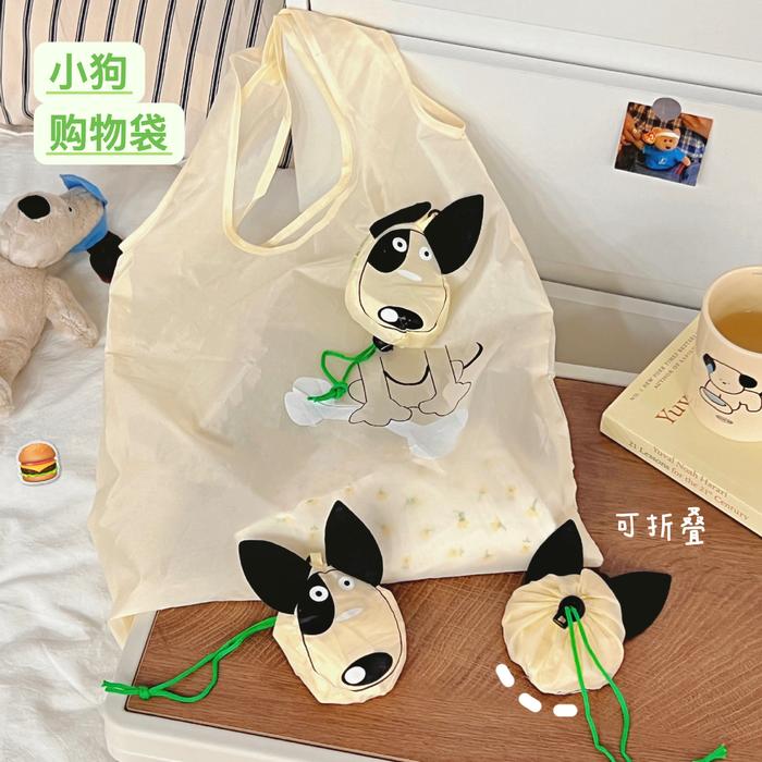Recycle bag tas lipat belanja bags go green dog anjing lucu kuning