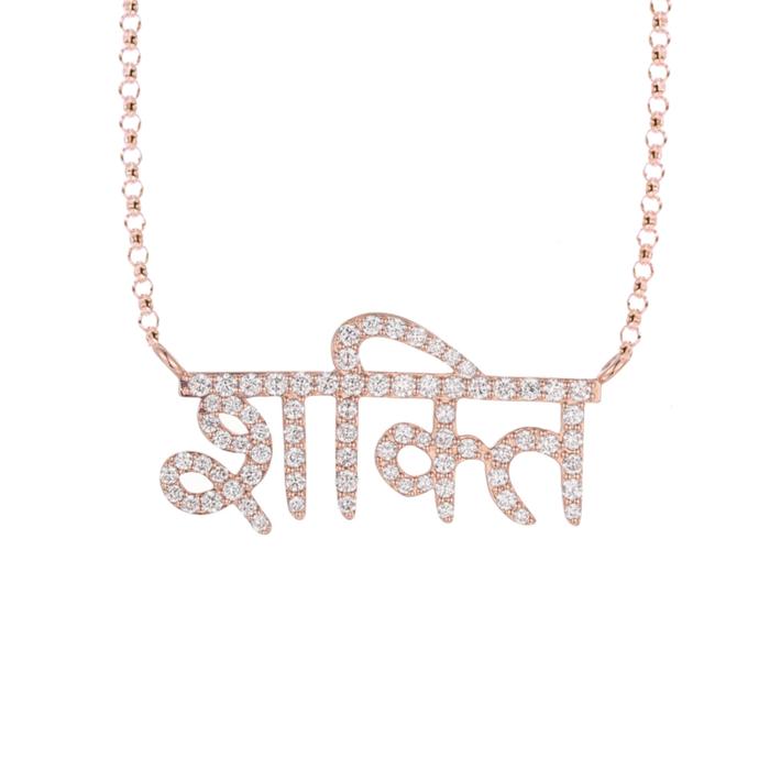 TDA Custom Hindi Script Pendant Kalung Emas Berlian Asli Wanita