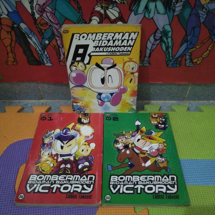 komik full set tamat bomberman bidaman bakushoden + victory 1-2 end