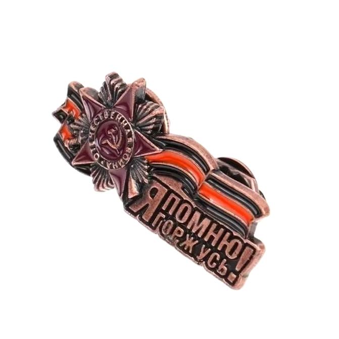 pin enamel eropa negara putin George victory day ribbon