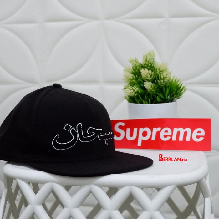Snapback Supreme Arabic Logo 5 Panel Black 100% ORIGINAL