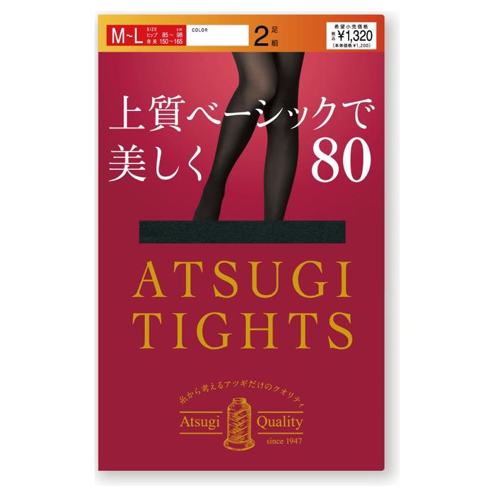 Atsugi Tights | High Quality Pantyhose Stocking | Black | Size L-LL | 3-pair Stockings | 80 Den