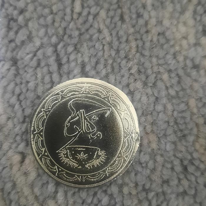 uang kuno 50 komodo 50 sen  logam wafak 1000dinar