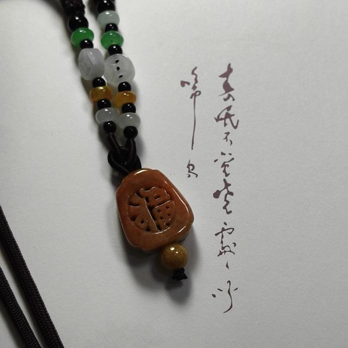Kalung Liontin Giok Burma Ukir FU / FUK , Spacer Giok Fu bersertifikat