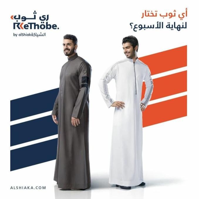 RETHOBE 2108 - Jubah Impor Premium Alshiaka Zakhrafat Haramain Koko
