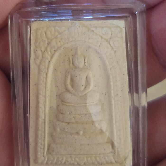 Thailand Amulet - Phra Somdej Lang Lp Koon - LP Koon