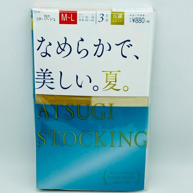 STOCKING WANITA ATSUGI JAPAN FOR SMOOTH AND BEAUTIFUL LEGS