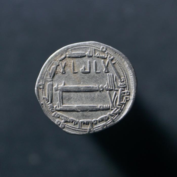 Uang Koin Perak 1 Dirham - Khalifah Abbasiyah (Harun Ar-Rasyid 786-809)