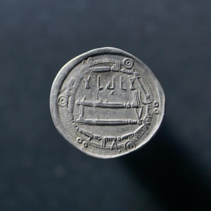 Uang Koin Perak/Silver 1 Dirham - Khalifah Abbasiyah (Harun Ar-Rasyid 786-809)
