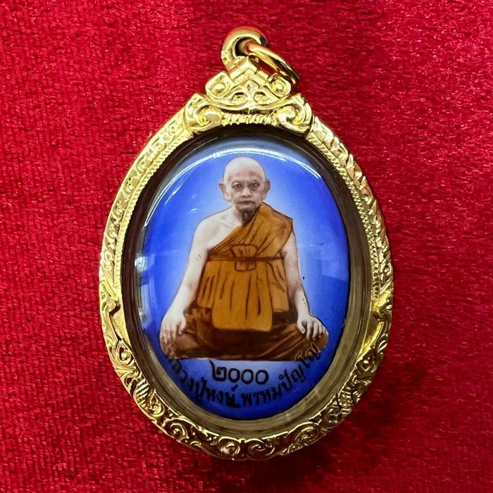Amulet Locket LP Hong Phrompanyo Blue Background BE2543 (2000) Wat Phetchaburi Surin