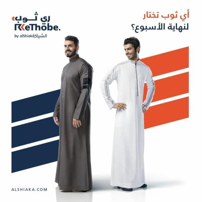 RETHOBE 2108 - Jubah Impor Premium Alshiaka Zakhrafat Haramain Koko