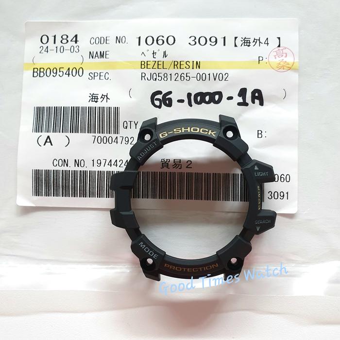 BEZEL G-SHOCK GG-1000-1A GG 1000 CASIO ORIGINAL
