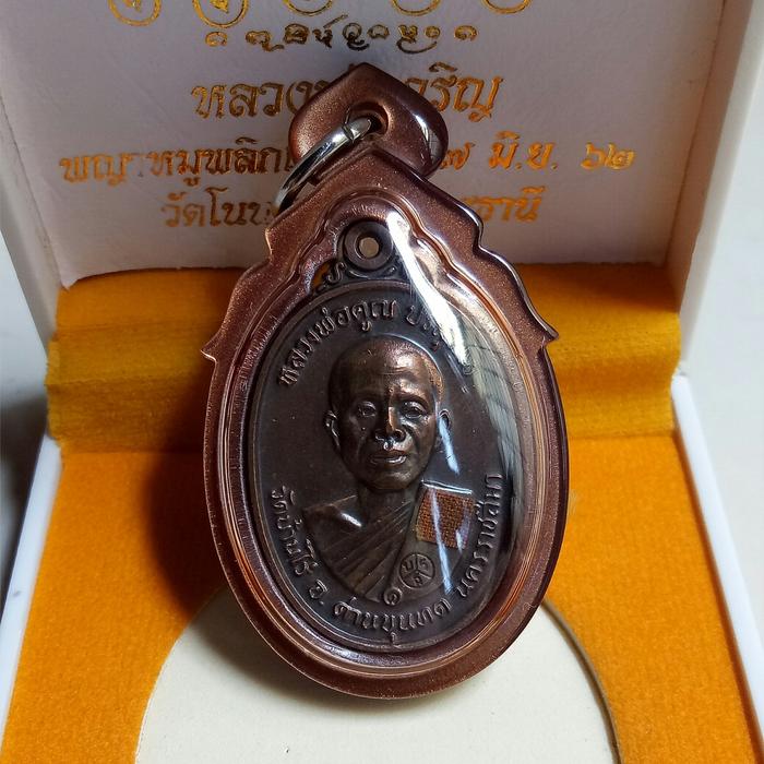 liontin lp koon wat banrai BE 2556