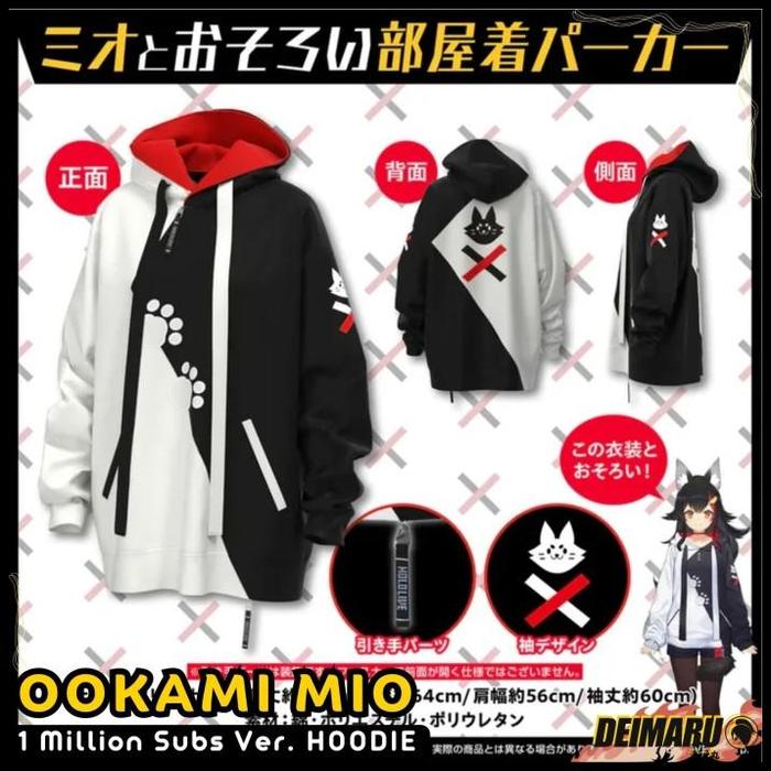 Terbaru Jaket Cosplay Hoodie Ookami Mio Hololive 1 Million Subs Anime Unisex Best Seller