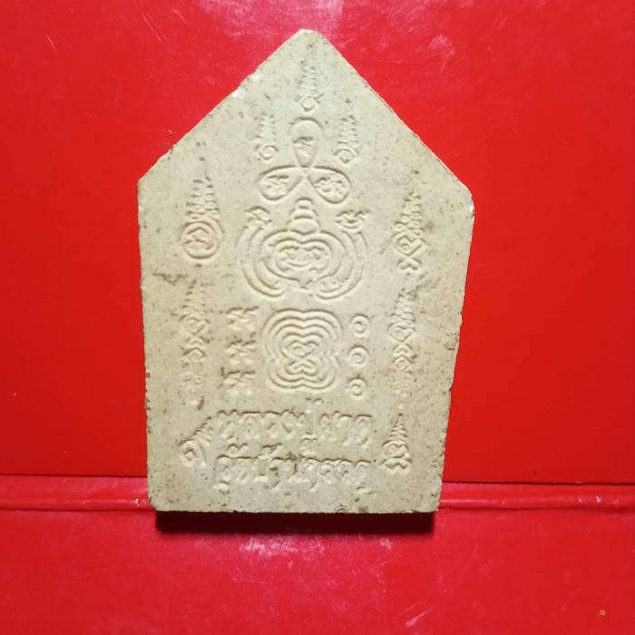 Phra Si Sa Laeng- Phra Ngan King