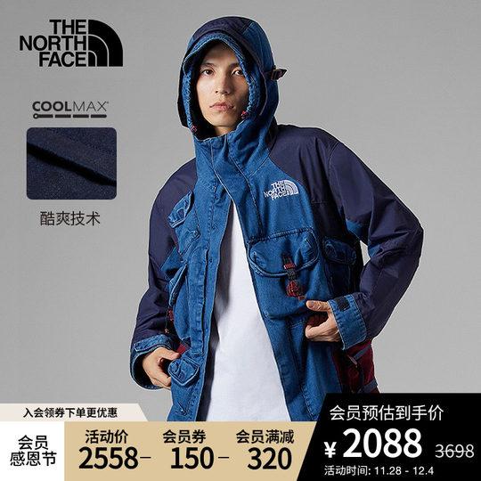 jaket the north face d2 Utility urban exploration Alpha denim tnf x Kazuki kuraishi