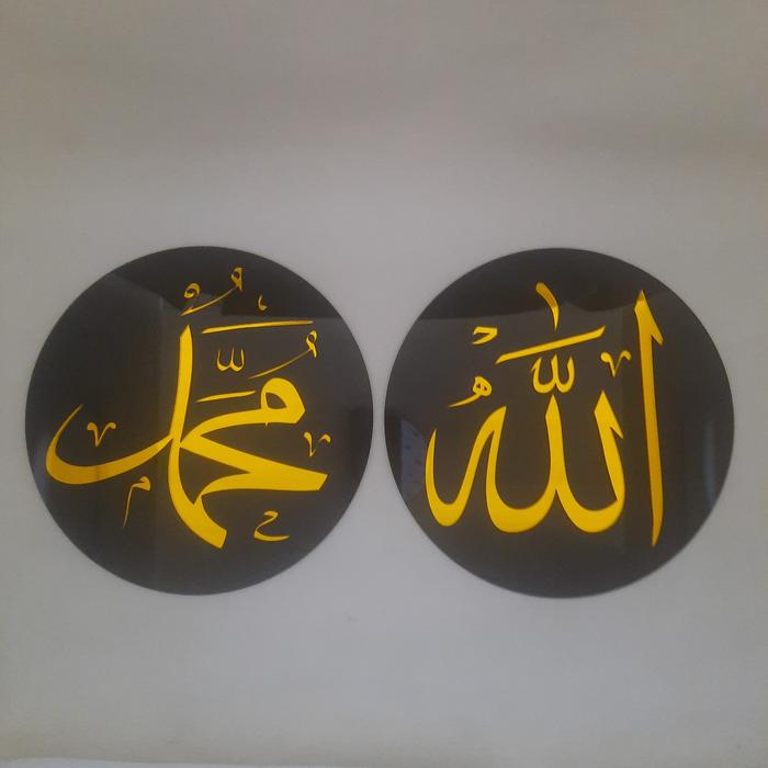Kaligrafi Arab Lafadz Allah & Muhammad Acrylik Timbul Bulat | free Perekat Double Tape