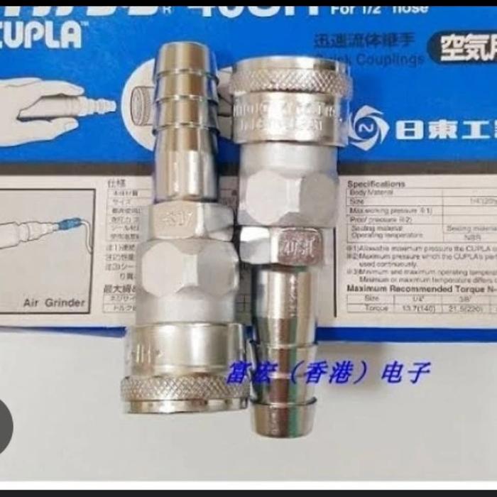 Quick coupler Coupling 20 SH NITTO KOHKI - selang 5/16"