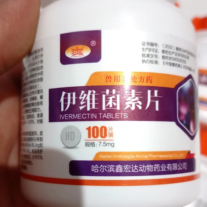 Kalung Liontin link grosir/reseller y..Mectine/invermectin/ivermectine 7.5