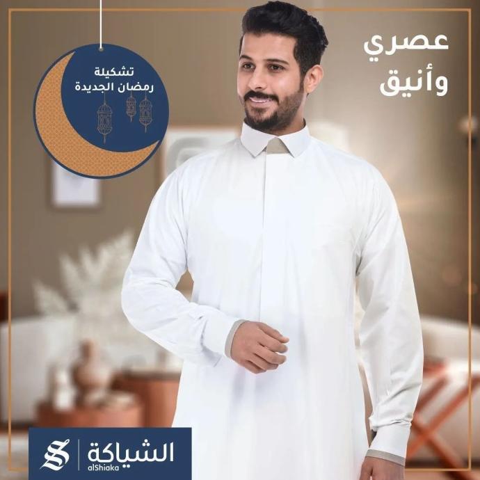 RETHOBE 2108 - Jubah Impor Premium Alshiaka Zakhrafat Haramain Koko
