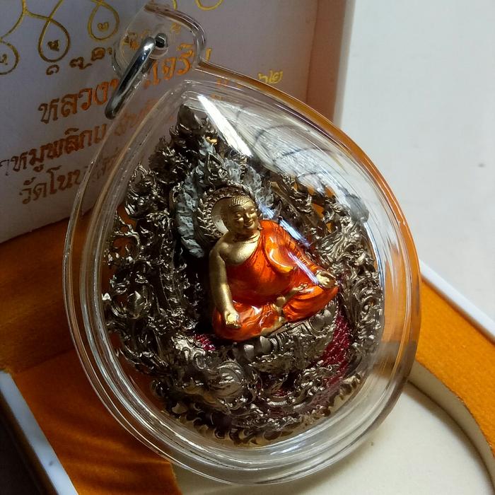 sangkacai lp phat wat huay duan BE 2564