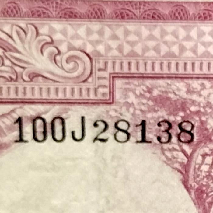 Uang Kuno Hewan Tupai 100 Rupiah 1 Huruf 1957