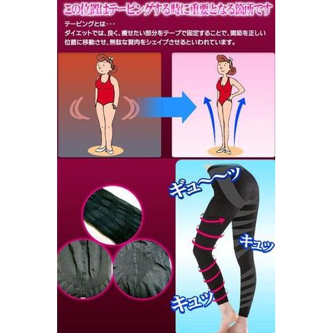slim night legging pants legs pengecil paha pantat kaki pelangsing