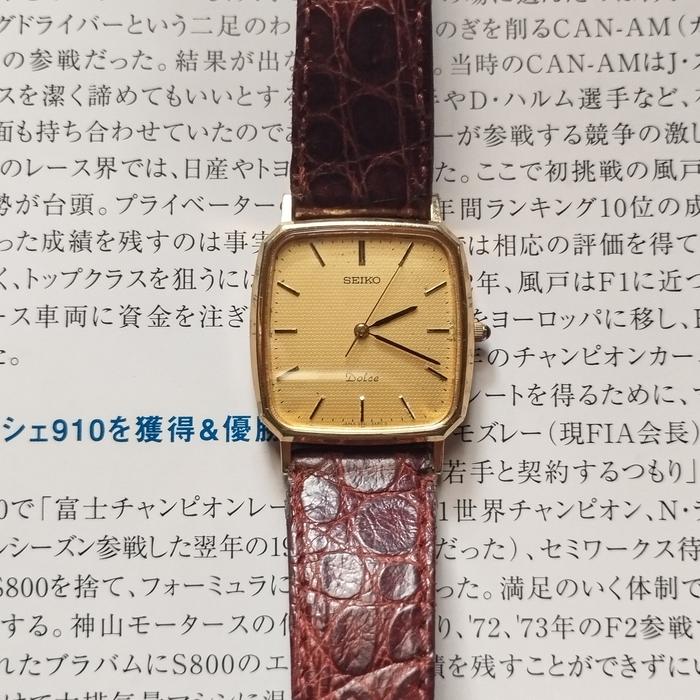 [SOLD] rare vintage seiko dolce tank sgp 5E31-5A80