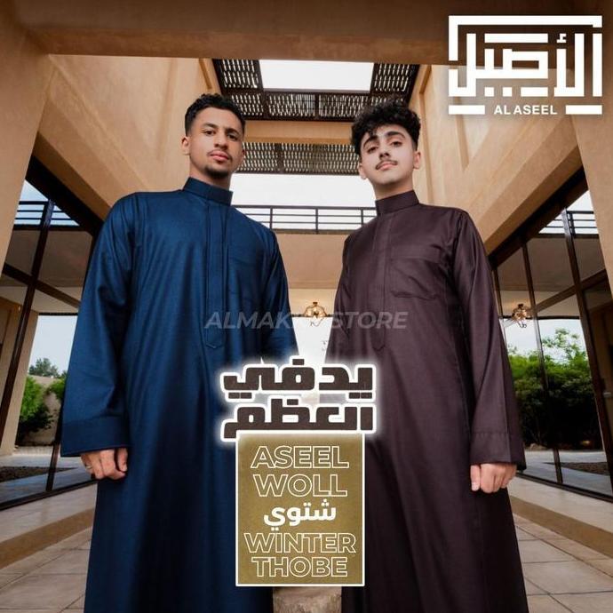 JUBAH AL ASEEL WOOL PREMIER - Gamis Pria Import Saudi Al Asheel Premium Wol Wool Winter Thobe