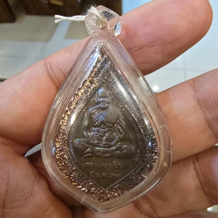 amulet Thailand rian lp pern original model daun bodhi masih blesingan lp pern