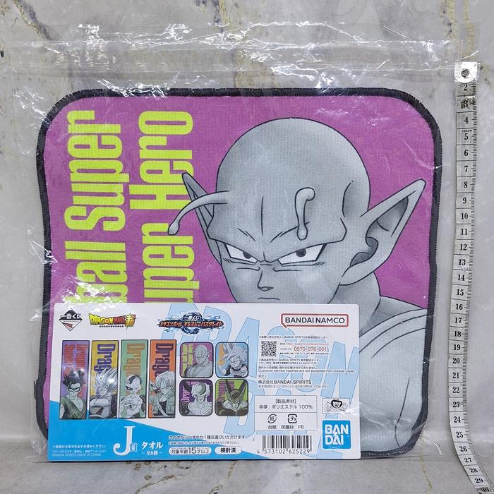 Dragon Ball Piccolo Hand Towel Handuk Tangan Ichiban Kuji J Prize Dragonball Vs Omnibus Great 25 cm