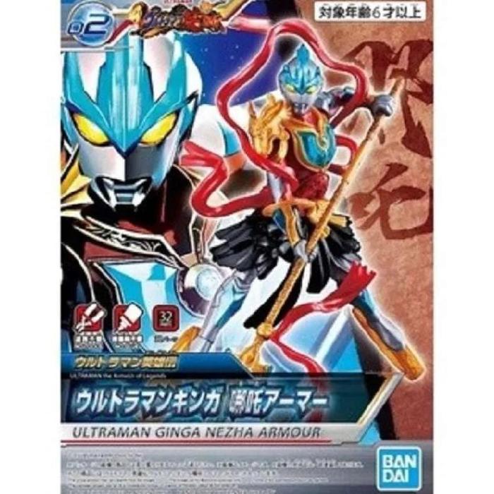 Ultraman The Armour Of Legends 02 - Ultraman Ginga Nezha Armour HADIAH NATAL ANAK HADIAH ULANG TAHUN