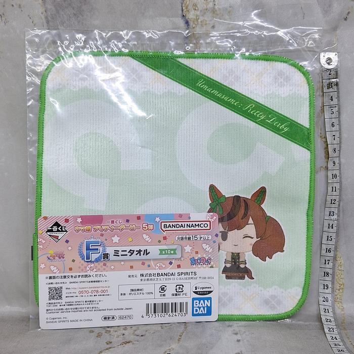 Uma Musume Pretty Derby Nice Nature Hand Towel Handuk Tangan Ichiban Kuji F Prize Vol 5 Umamusume 20